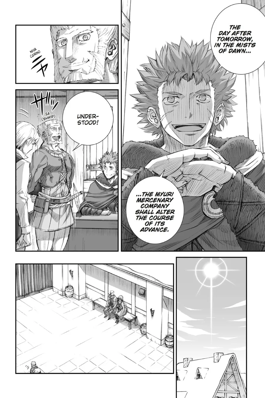 Read Spice & Wolf chapter 84 image 3 on Lezhin