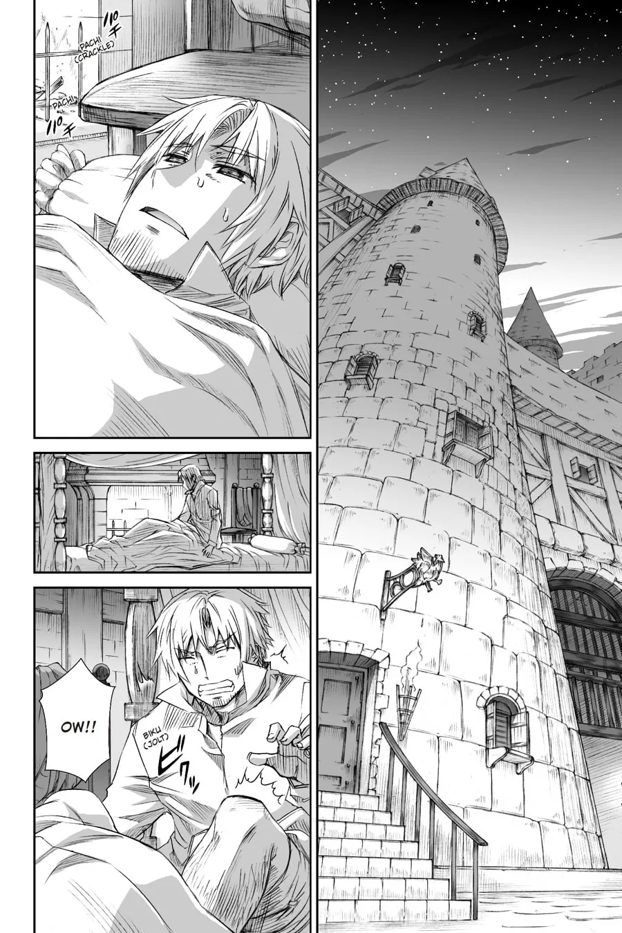 Read Spice & Wolf chapter 93 image 3 on Lezhin