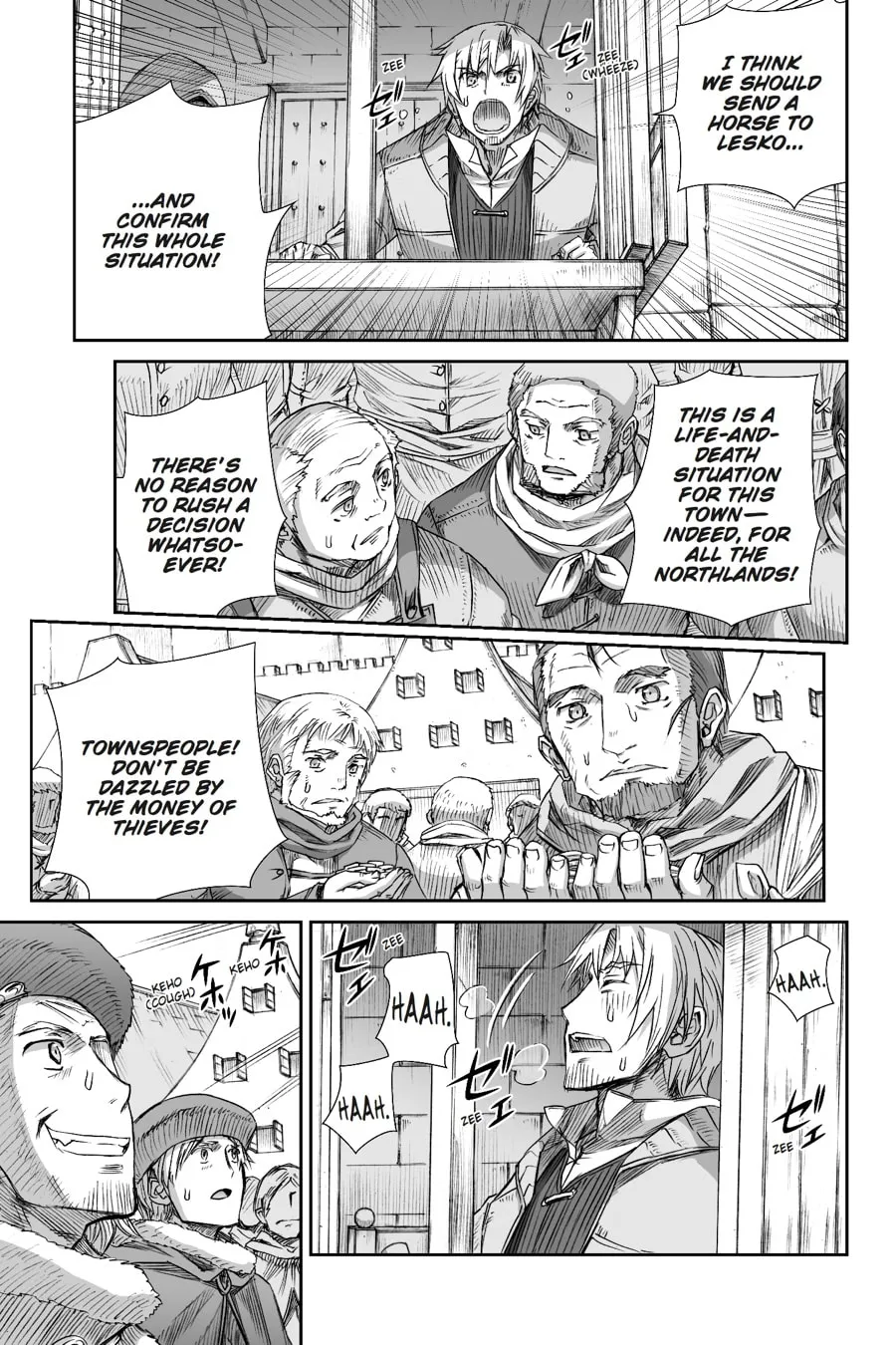 Read Spice & Wolf chapter 97 image 18 on Lezhin