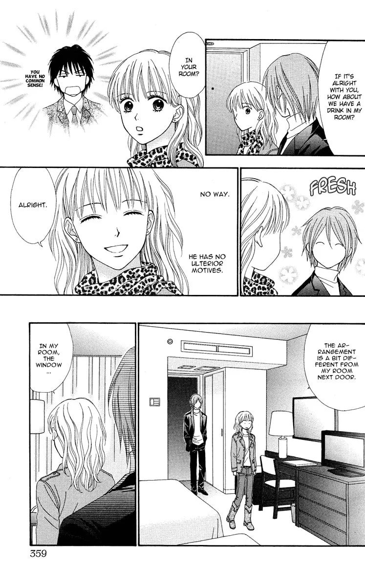 Spicy Pink Chapter 11 page 17 - 