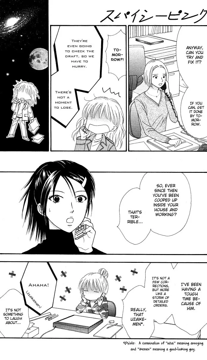 Spicy Pink Chapter 11 page 22 - 