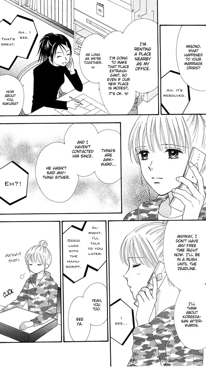 Spicy Pink Chapter 11 page 23 - 
