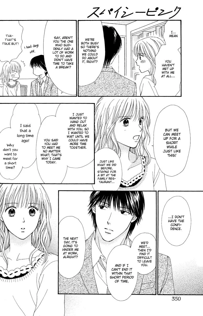 Spicy Pink Chapter 11 page 8 - 