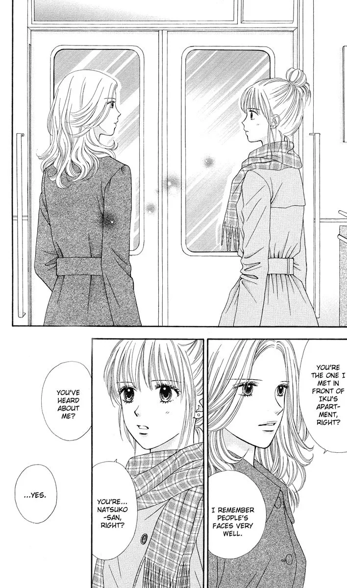 Spicy Pink Chapter 12 page 2 - 
