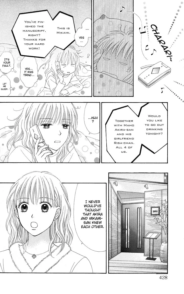 Spicy Pink Chapter 12 page 16 - 
