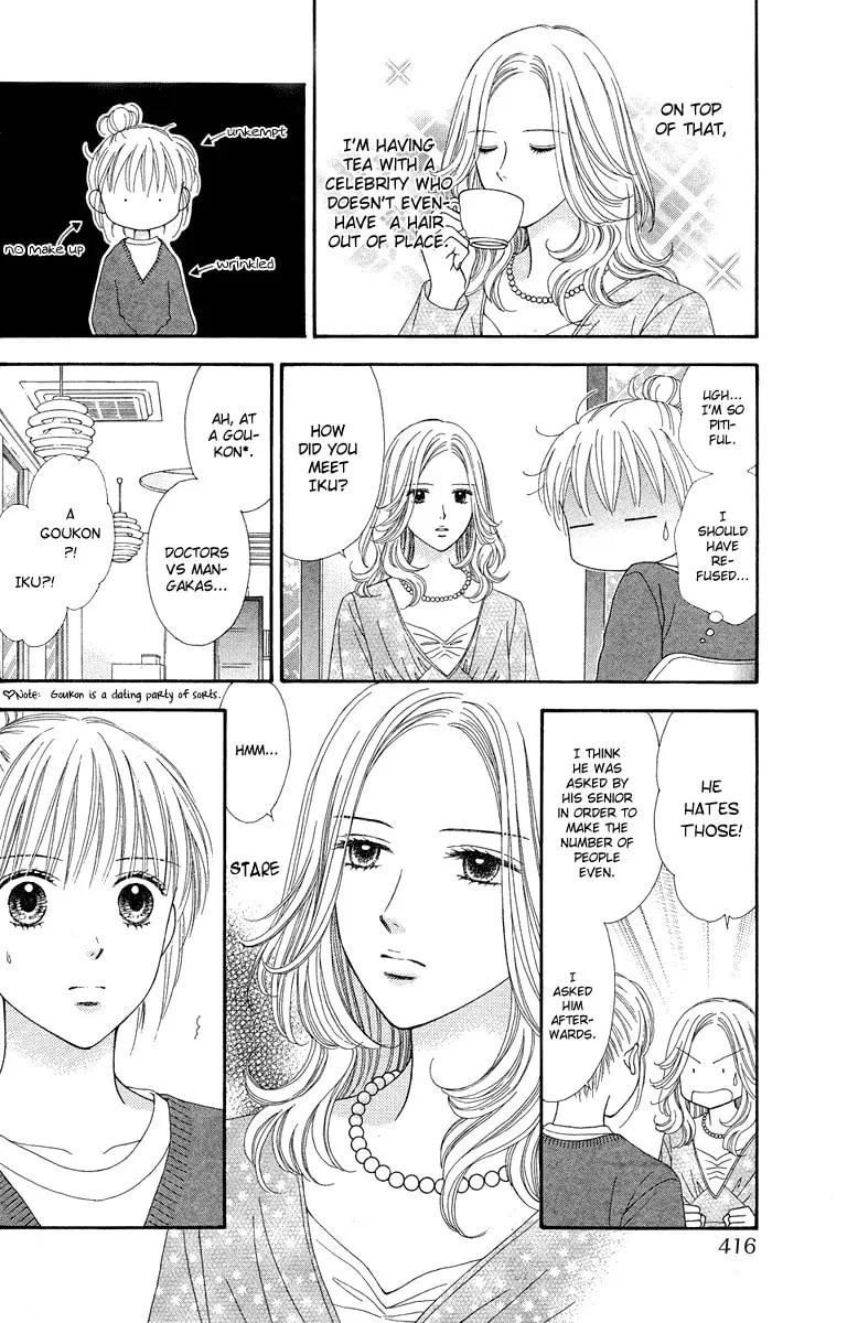 Spicy Pink Chapter 12 page 4 - 