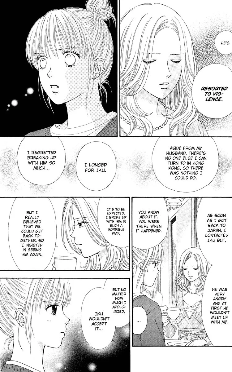 Spicy Pink Chapter 12 page 7 - 