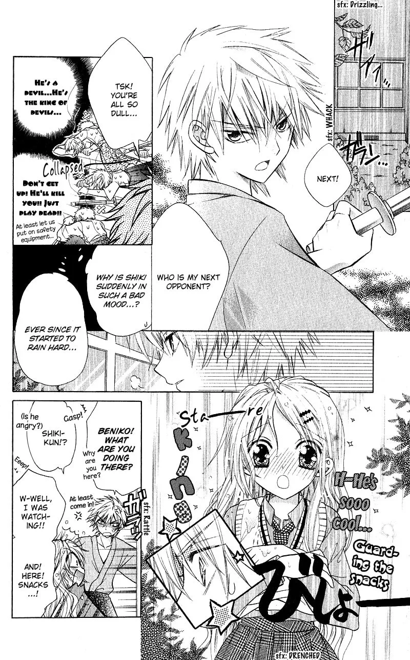 Read Spicy Recipe chapter 0 image 14 on Lezhin