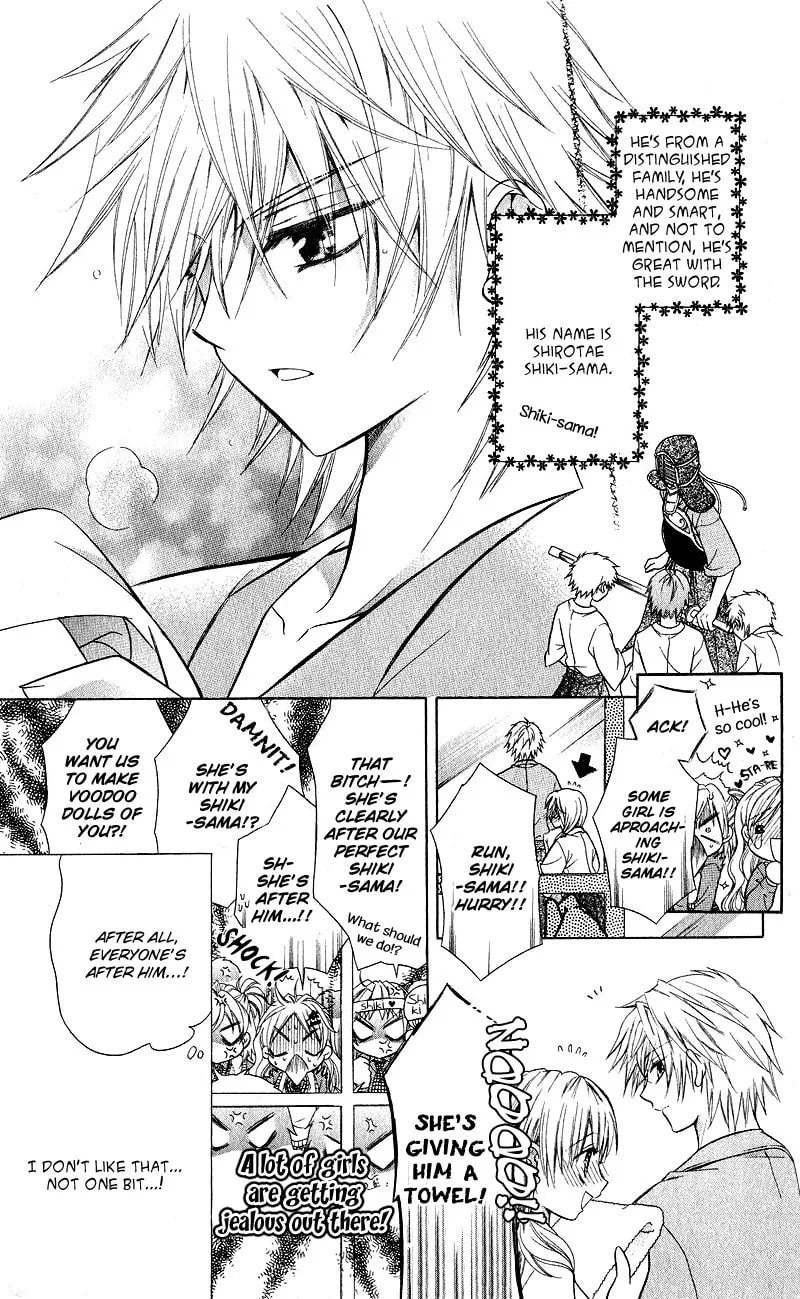 Read Spicy Recipe chapter 0 image 3 on Lezhin