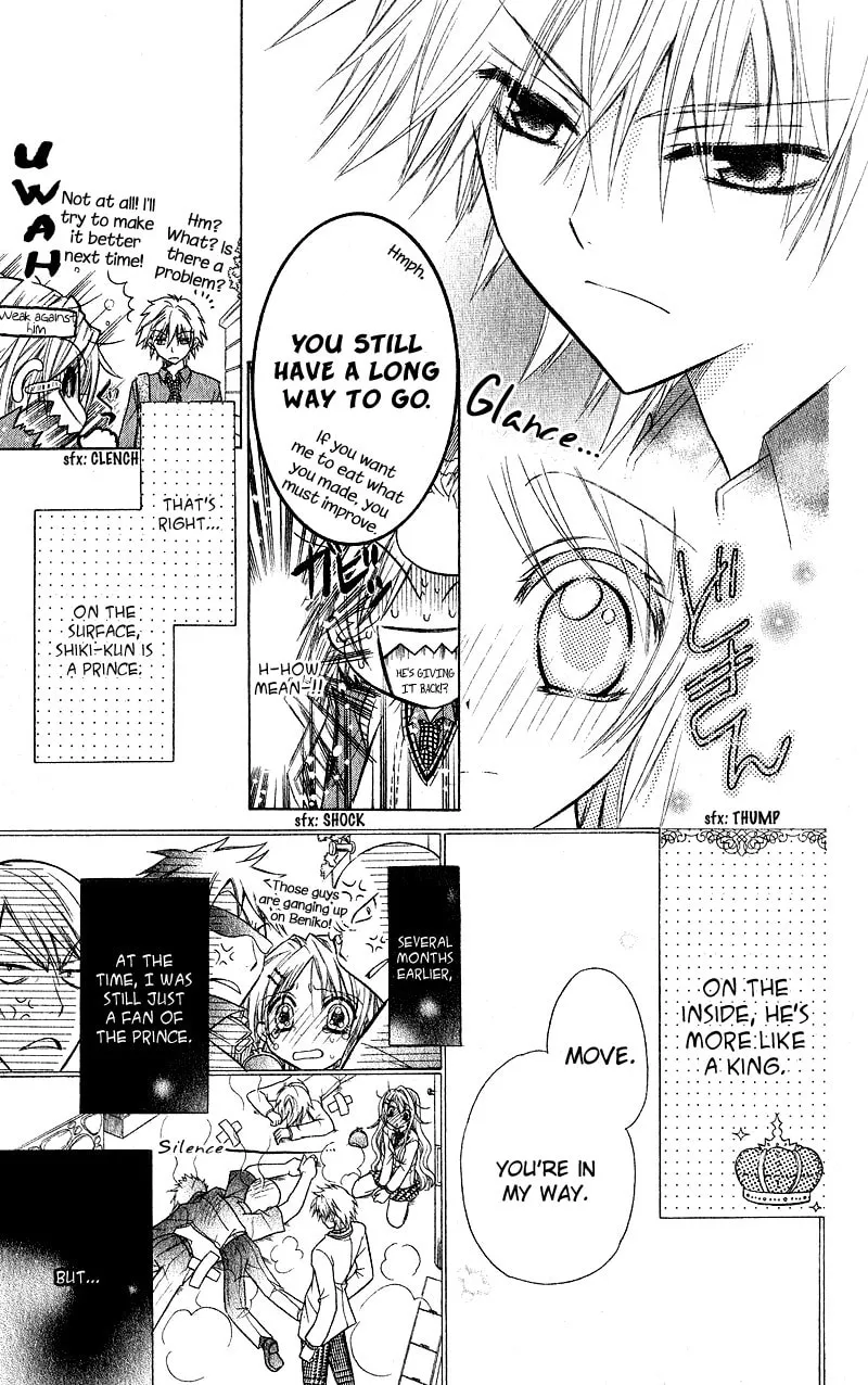 Read Spicy Recipe chapter 0 image 5 on Lezhin