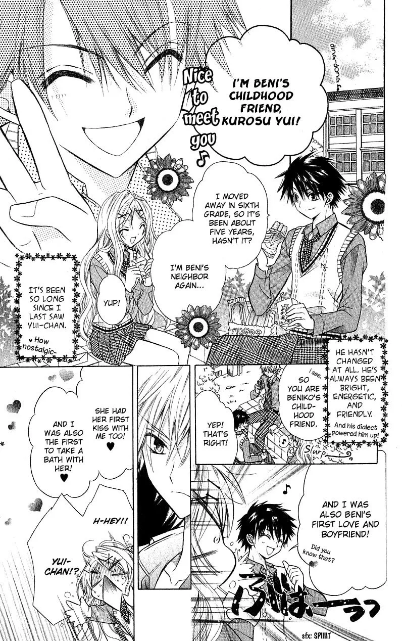 Read Spicy Recipe chapter 0 image 9 on Lezhin