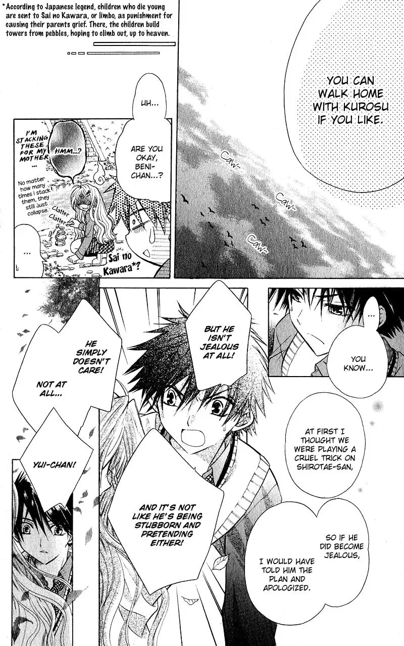 Read Spicy Recipe chapter 1 image 21 on Lezhin