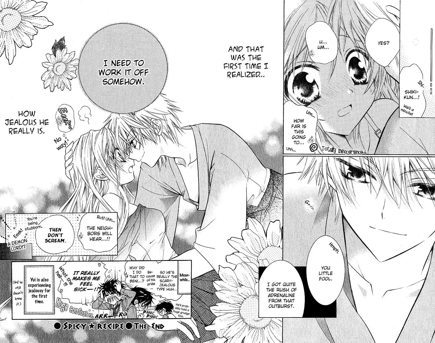 Read Spicy Recipe chapter 1 image 32 on Lezhin