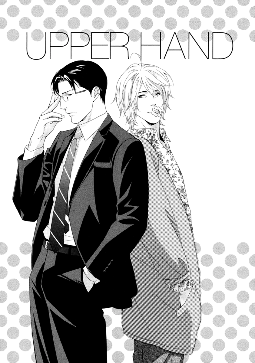 Read Spicy & Sugary chapter 1 image 11 on Lezhin