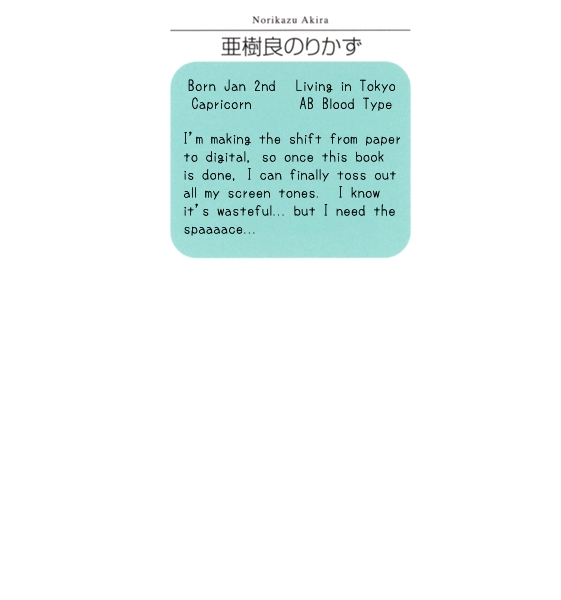 Read Spicy & Sugary chapter 1 image 6 on Lezhin