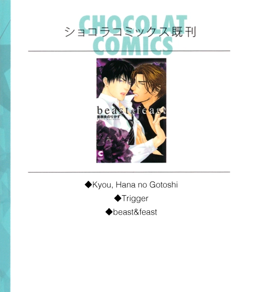 Read Spicy & Sugary chapter 1 image 7 on Lezhin