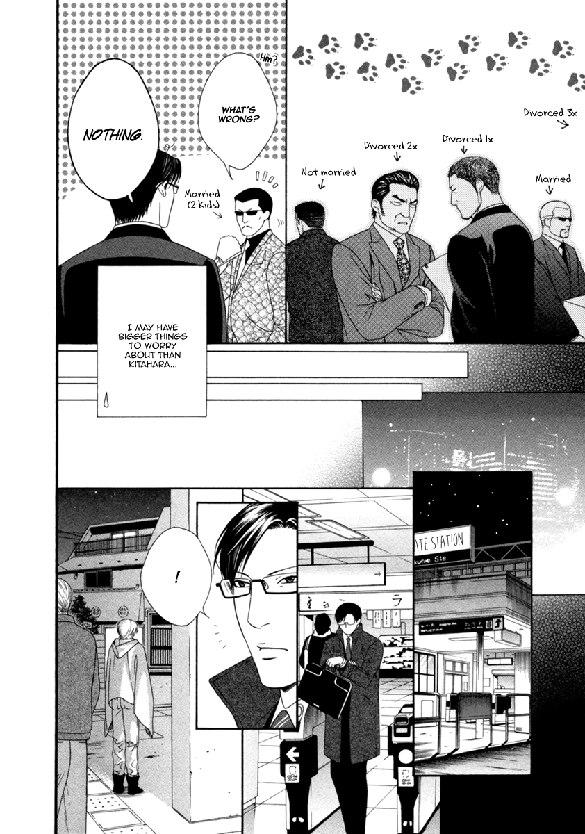Read Spicy & Sugary chapter 2 image 12 on Lezhin