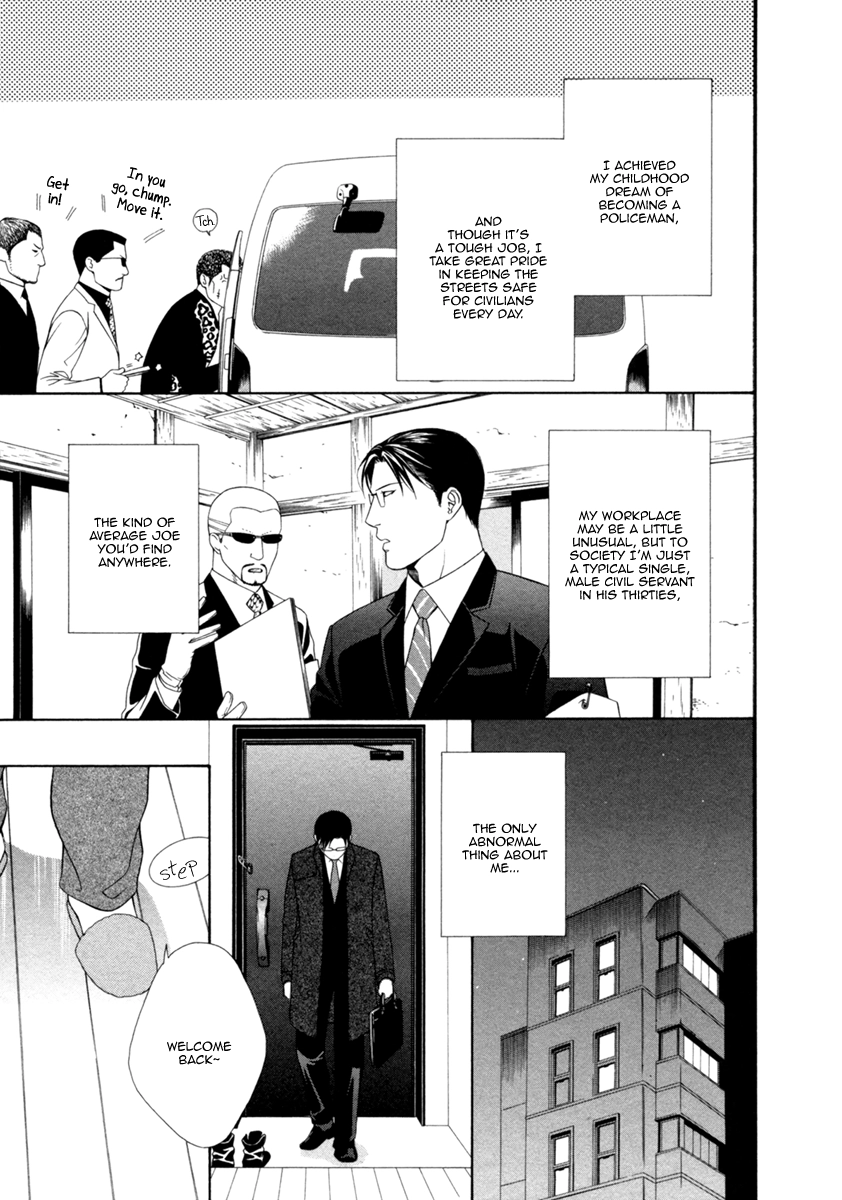 Read Spicy & Sugary chapter 2 image 5 on Lezhin