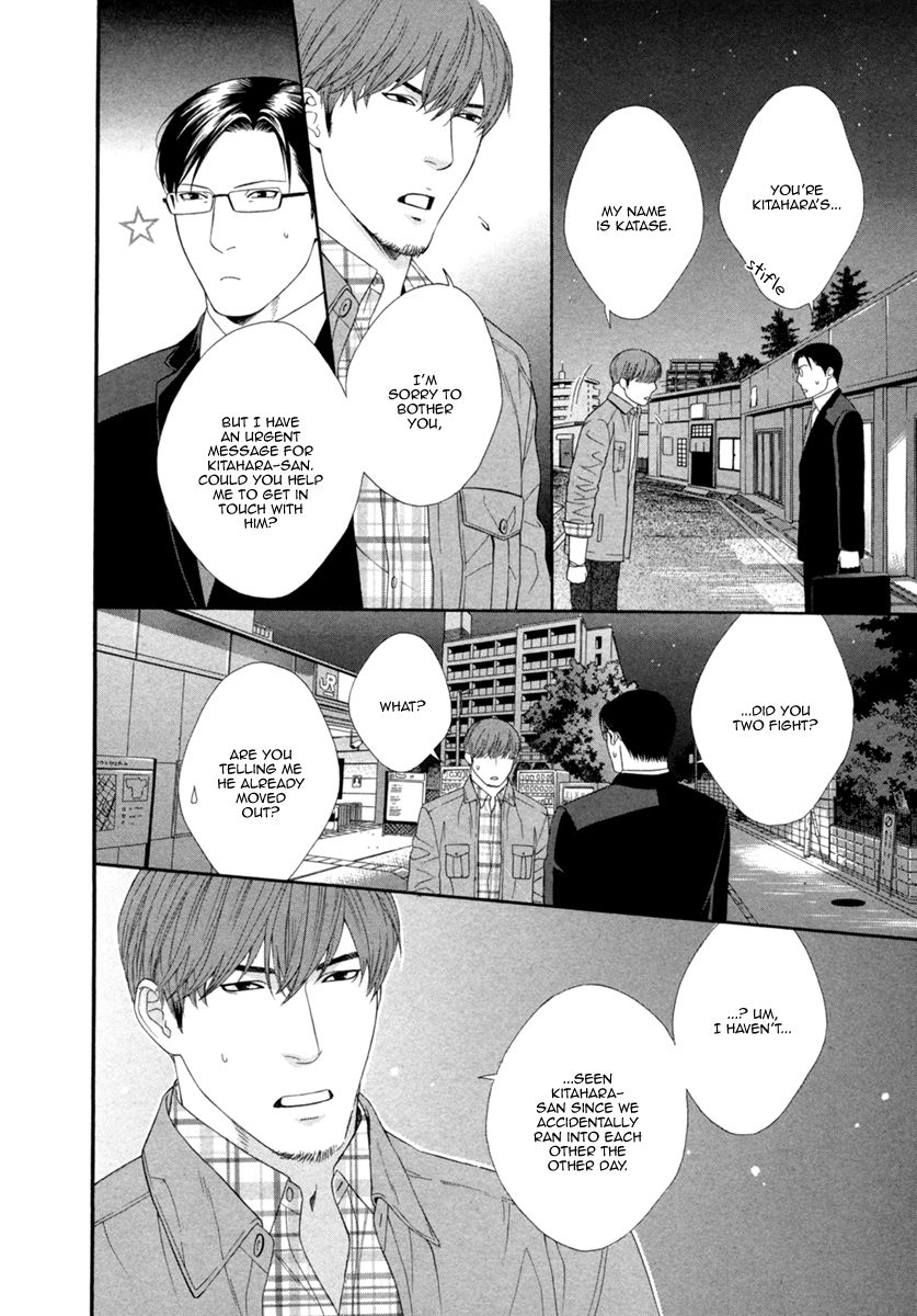 Read Spicy & Sugary chapter 4 image 17 on Lezhin