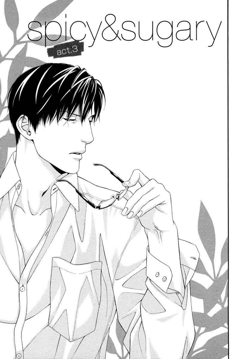 Read Spicy & Sugary chapter 4 image 2 on Lezhin
