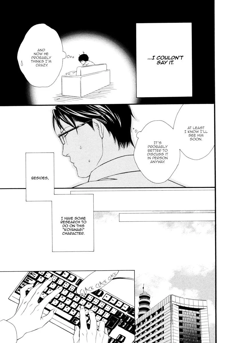 Read Spicy & Sugary chapter 5 image 15 on Lezhin