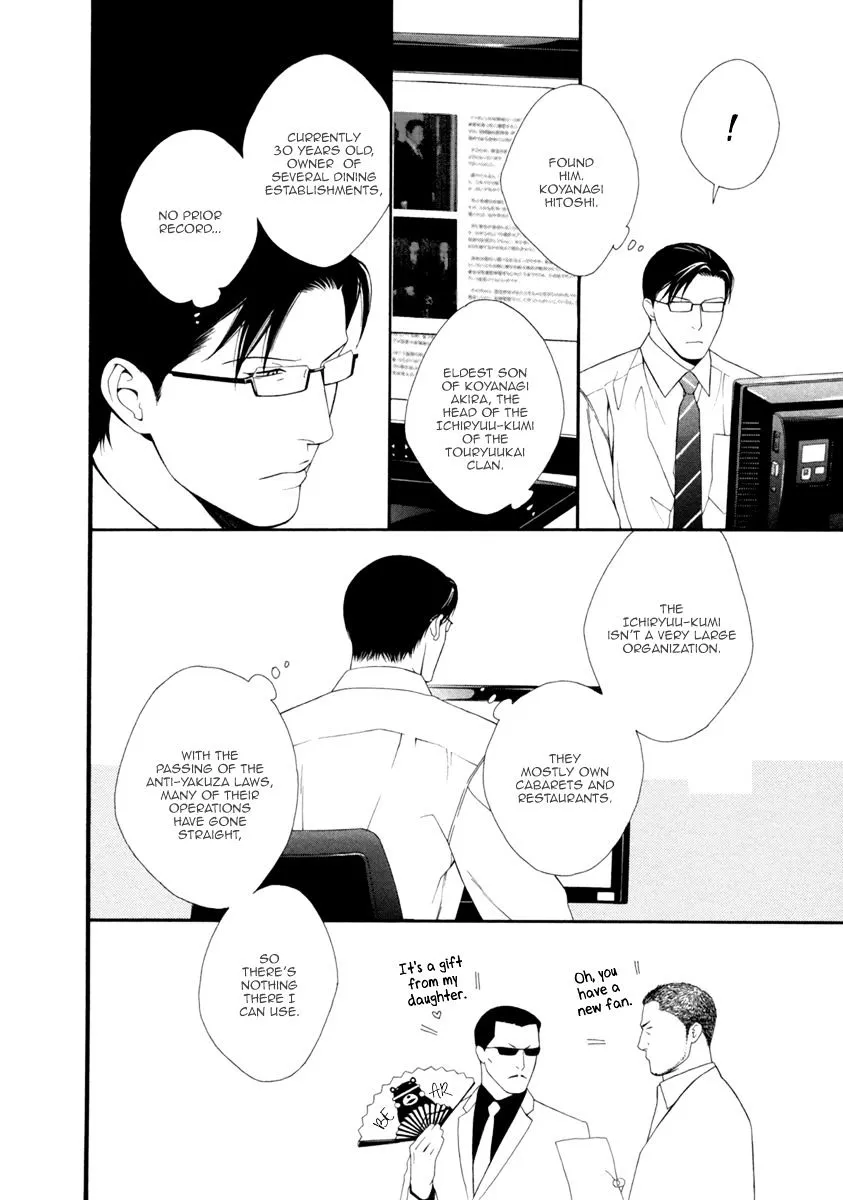 Read Spicy & Sugary chapter 5 image 16 on Lezhin