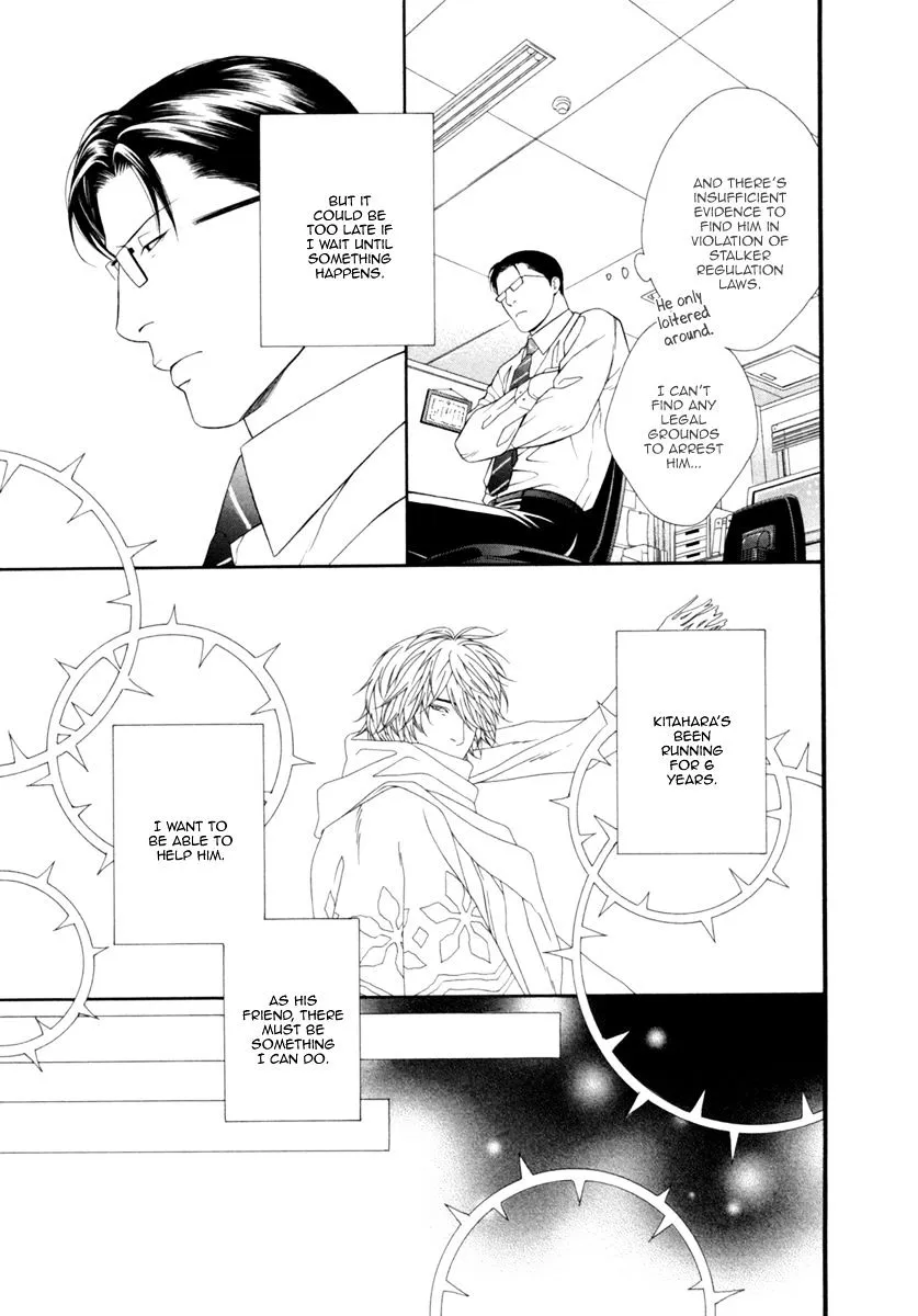 Read Spicy & Sugary chapter 5 image 17 on Lezhin