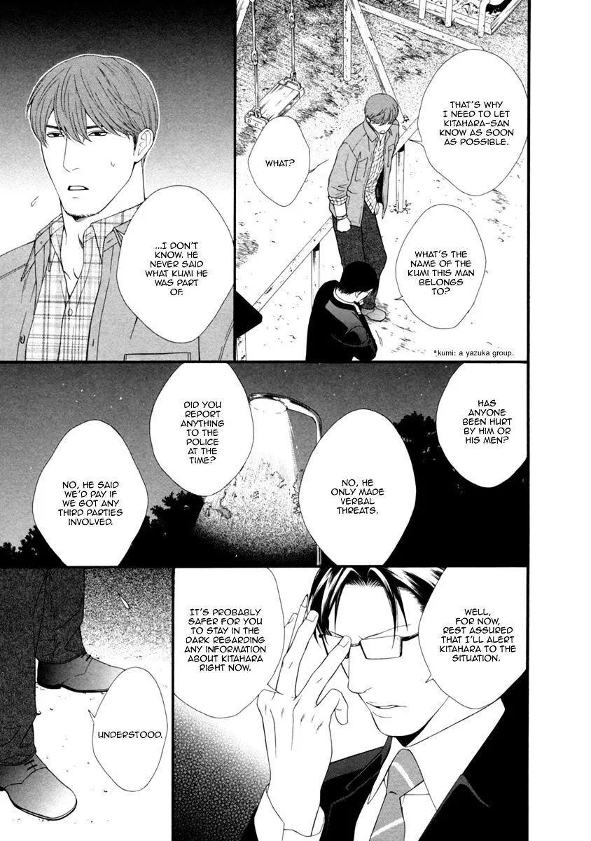 Read Spicy & Sugary chapter 5 image 9 on Lezhin