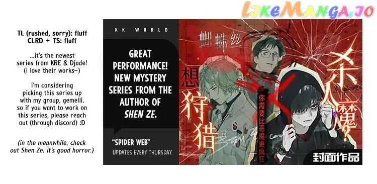 Read Spider Web chapter 0.1 image 4 on Lezhin