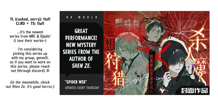 Read Spider Web chapter 0 image 4 on Lezhin