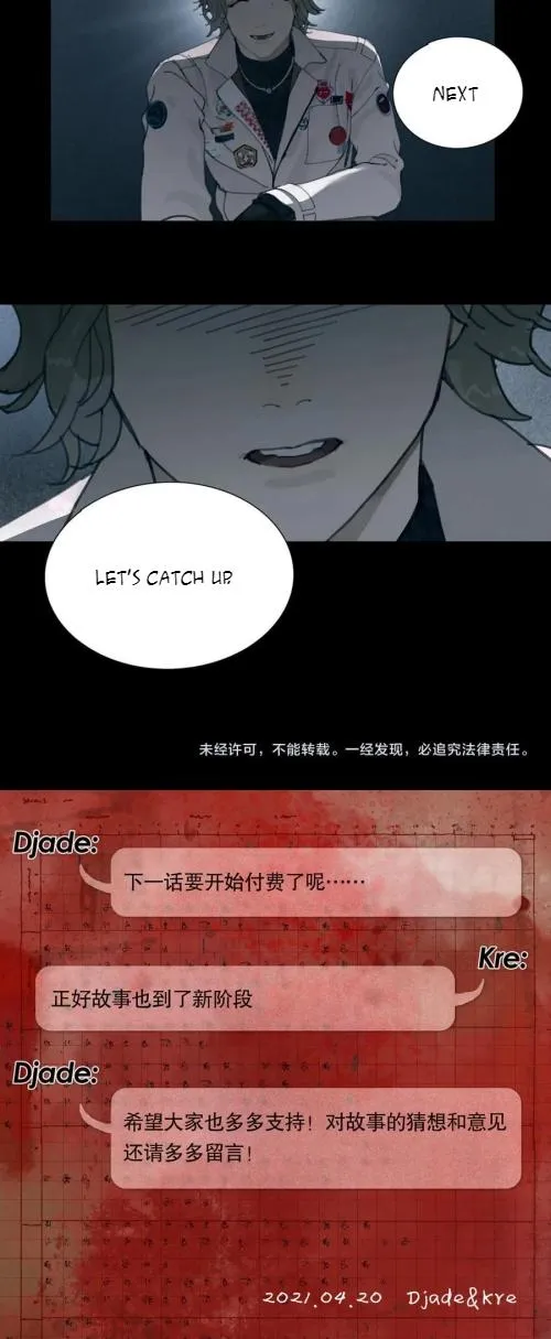 Read Spider Web chapter 10 image 18 on Lezhin