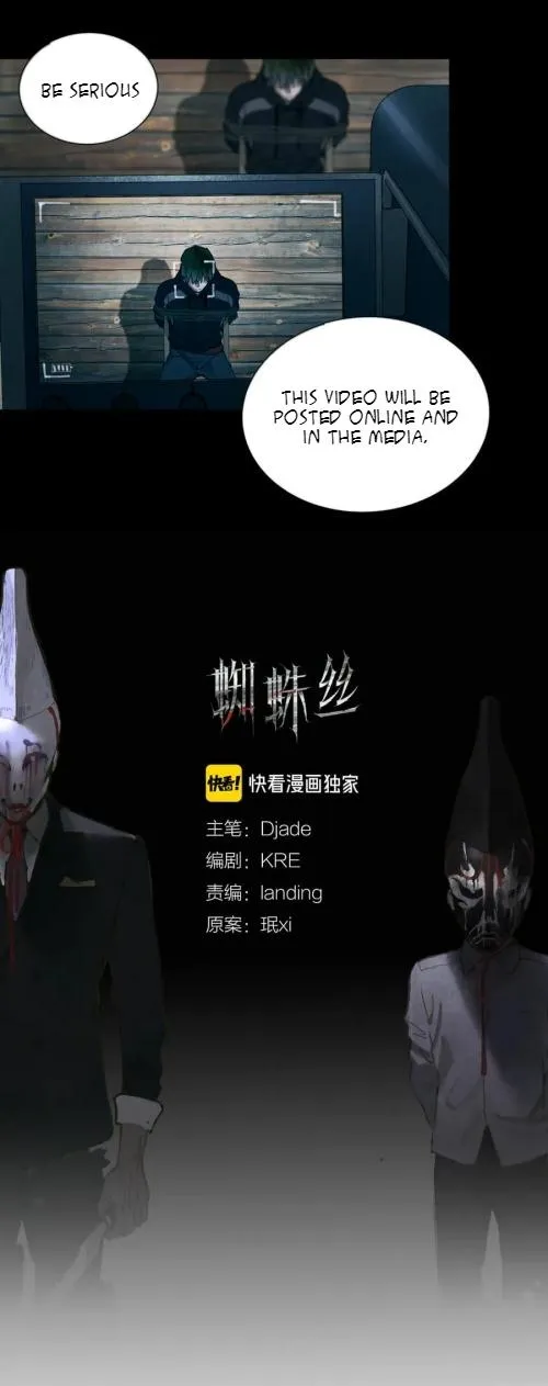 Read Spider Web chapter 11 image 11 on Lezhin