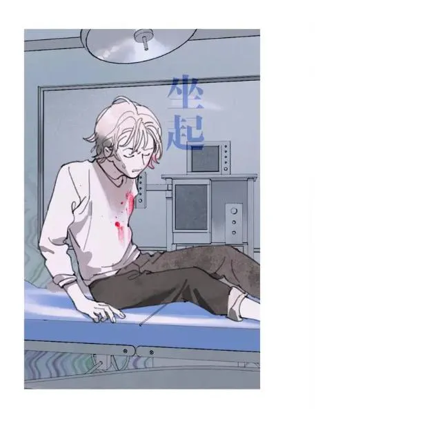 Read Spider Web chapter 12 image 41 on Lezhin