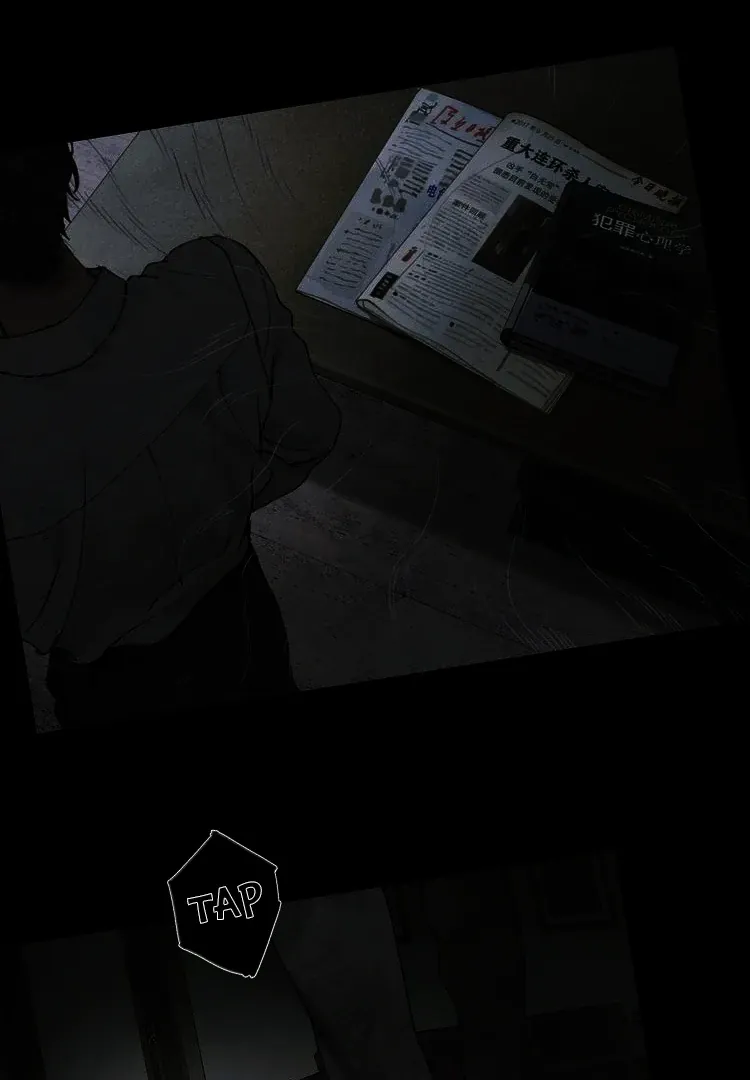 Read Spider Web chapter 16 image 37 on Lezhin