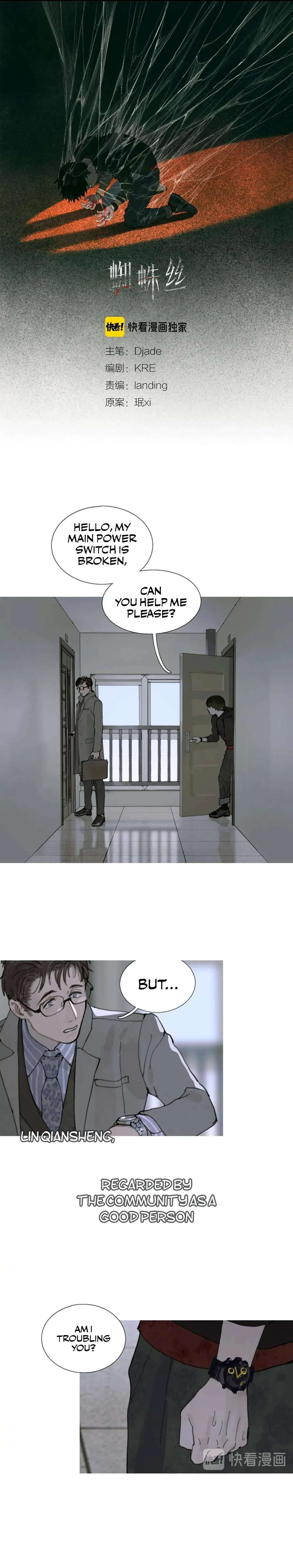 Read Spider Web chapter 3 image 2 on Lezhin
