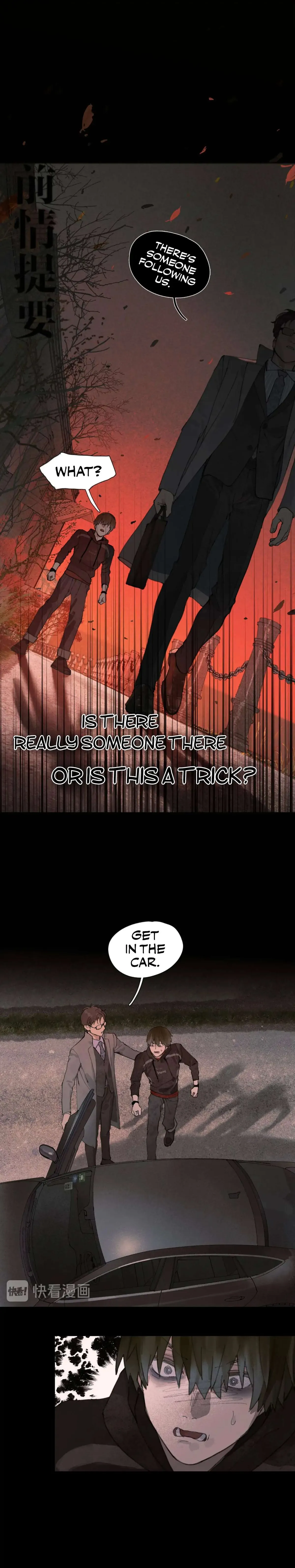 Read Spider Web chapter 5 image 1 on Lezhin