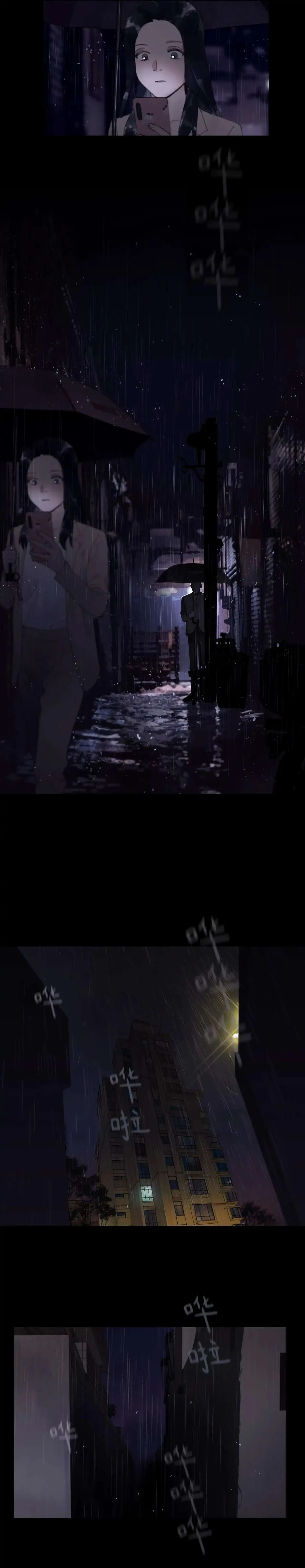 Read Spider Web chapter 5 image 13 on Lezhin