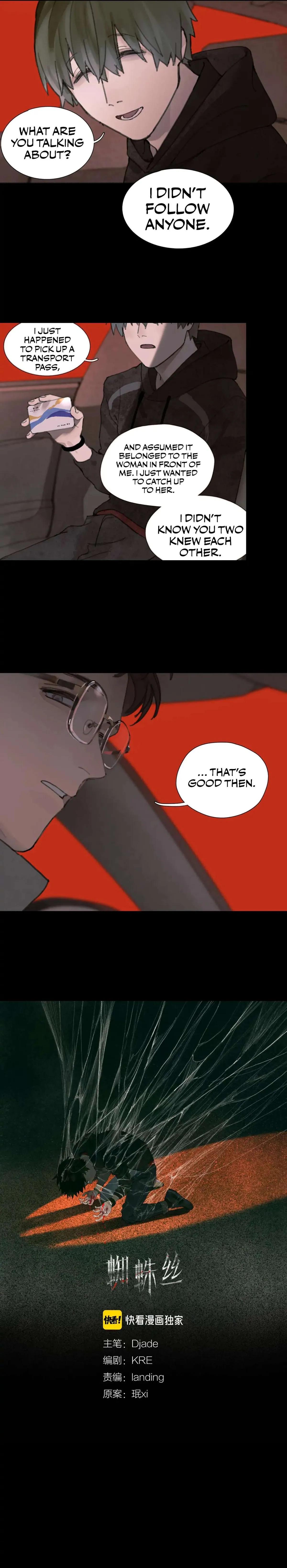 Read Spider Web chapter 5 image 5 on Lezhin
