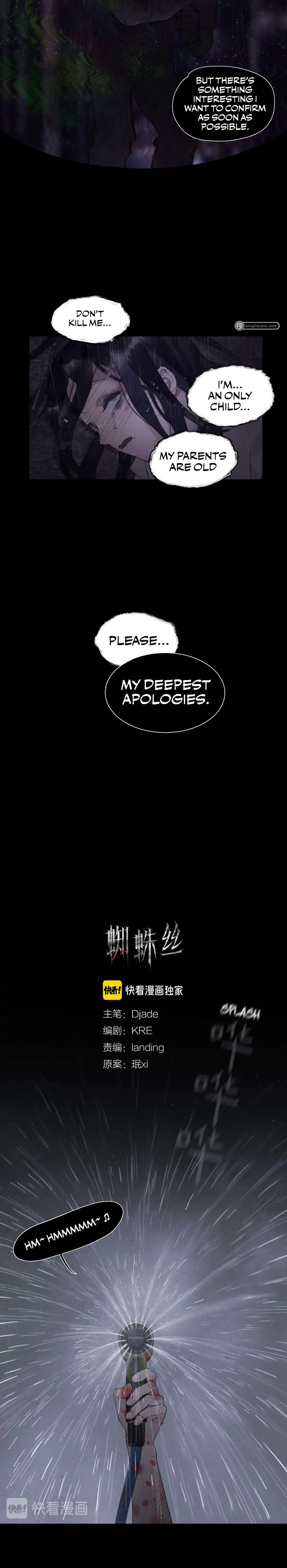 Read Spider Web chapter 6 image 3 on Lezhin