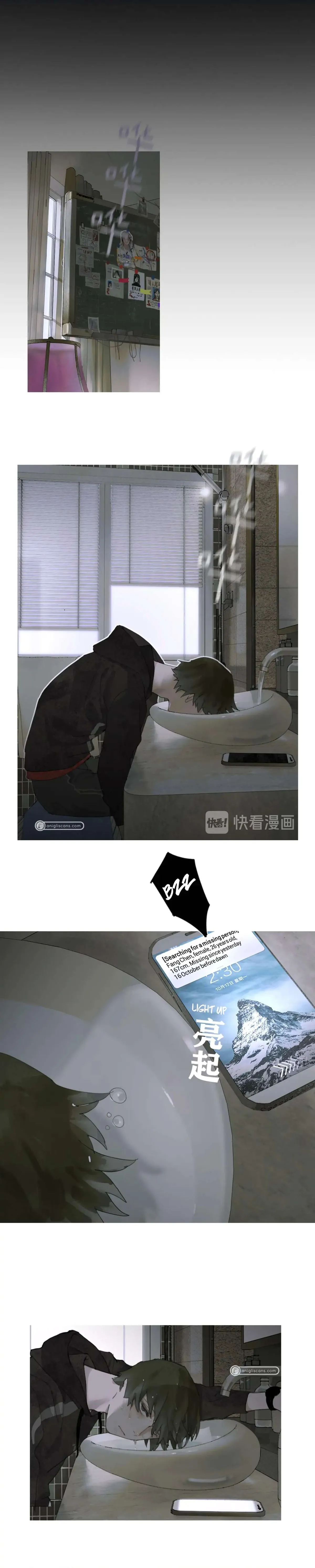 Read Spider Web chapter 6 image 5 on Lezhin