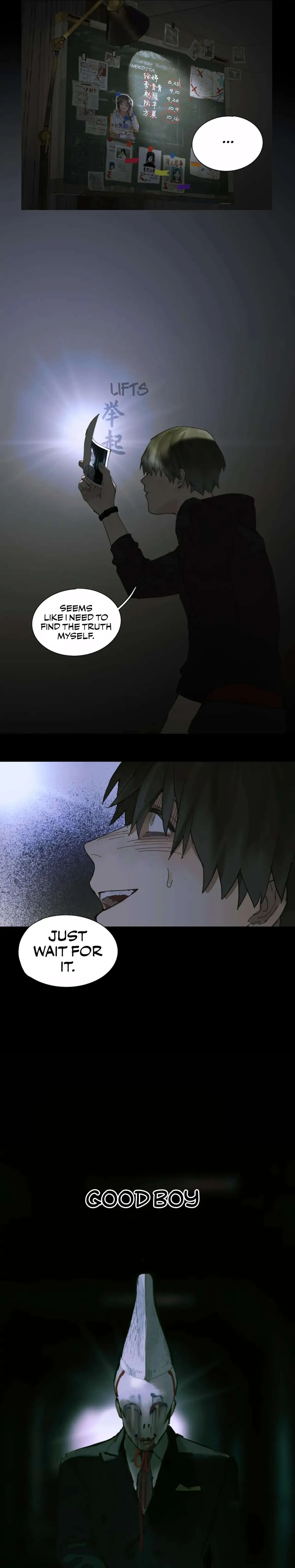 Read Spider Web chapter 7 image 6 on Lezhin