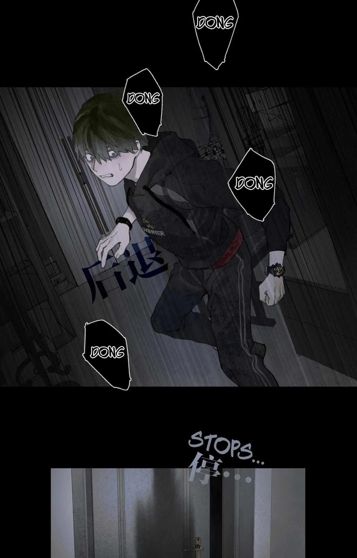 Read Spider Web chapter 8 image 11 on Lezhin