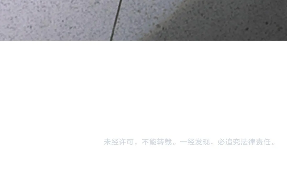 Read Spider Web chapter 8 image 43 on Lezhin