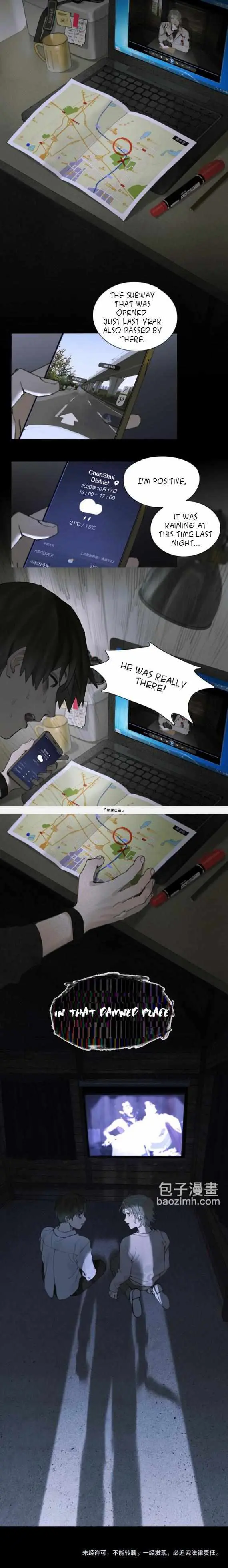 Read Spider Web chapter 9 image 10 on Lezhin