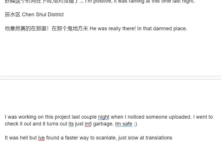 Read Spider Web chapter 9 image 11 on Lezhin