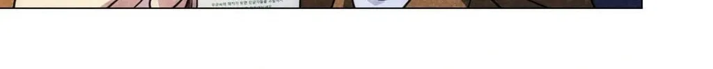 Read Spinach Bouquet chapter 118 image 115 on Lezhin