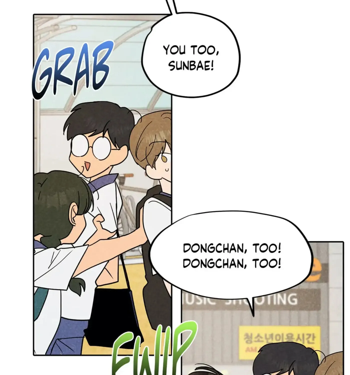 Read Spinach Bouquet chapter 12 image 79 on Lezhin