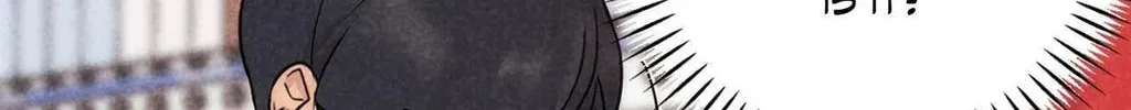 Read Spinach Bouquet chapter 121 image 3 on Lezhin