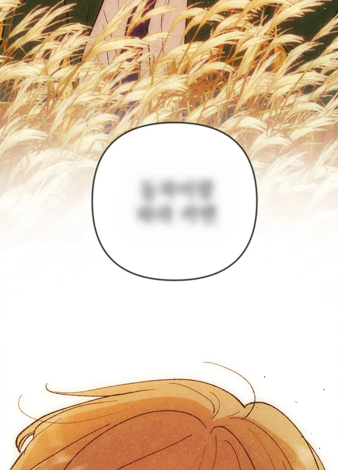 Read Spinach Bouquet chapter 69 image 16 on Lezhin