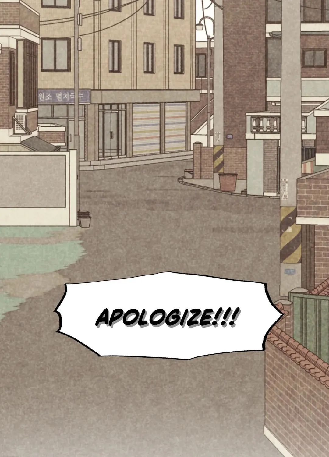 Read Spinach Bouquet chapter 72 image 76 on Lezhin
